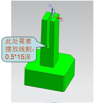 UG不用CAD出线割图方法分享