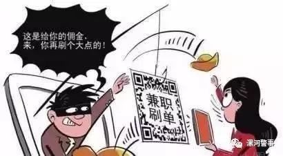 为什么还是有那么多人上当受骗 0c67fa2b61b7449880d195084c8481e8.jpeg