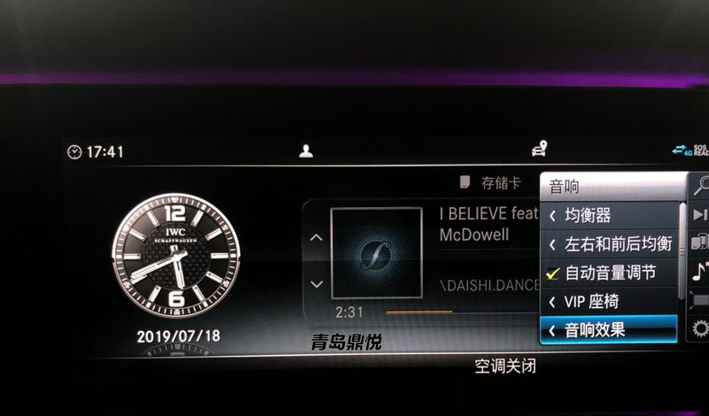 奔驰均衡器最佳效果图,均衡器重低音设置图 奔驰(参数|图片)大柏林均衡器调试中 完美,达到了预期的听觉效果!
