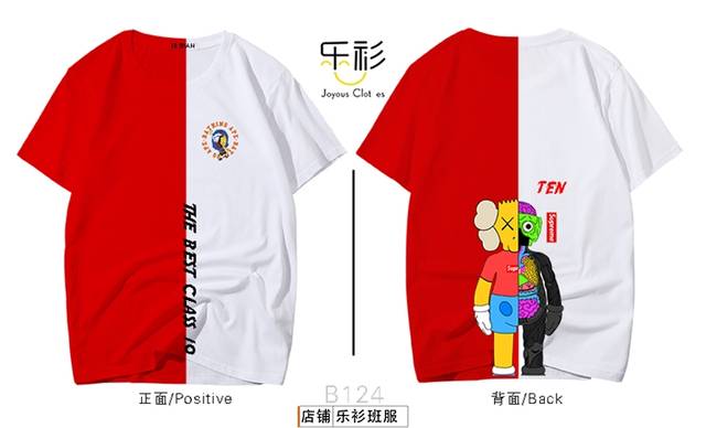 班服定制t恤,班服图案设计图片