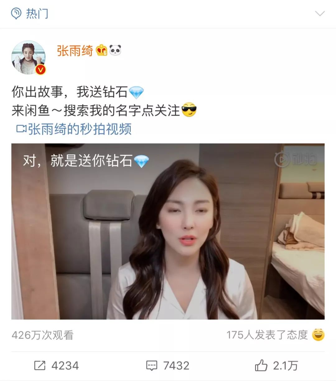 女王去世后天价珠宝神秘归属：只传给女儿和曾孙女，儿媳妇只能借