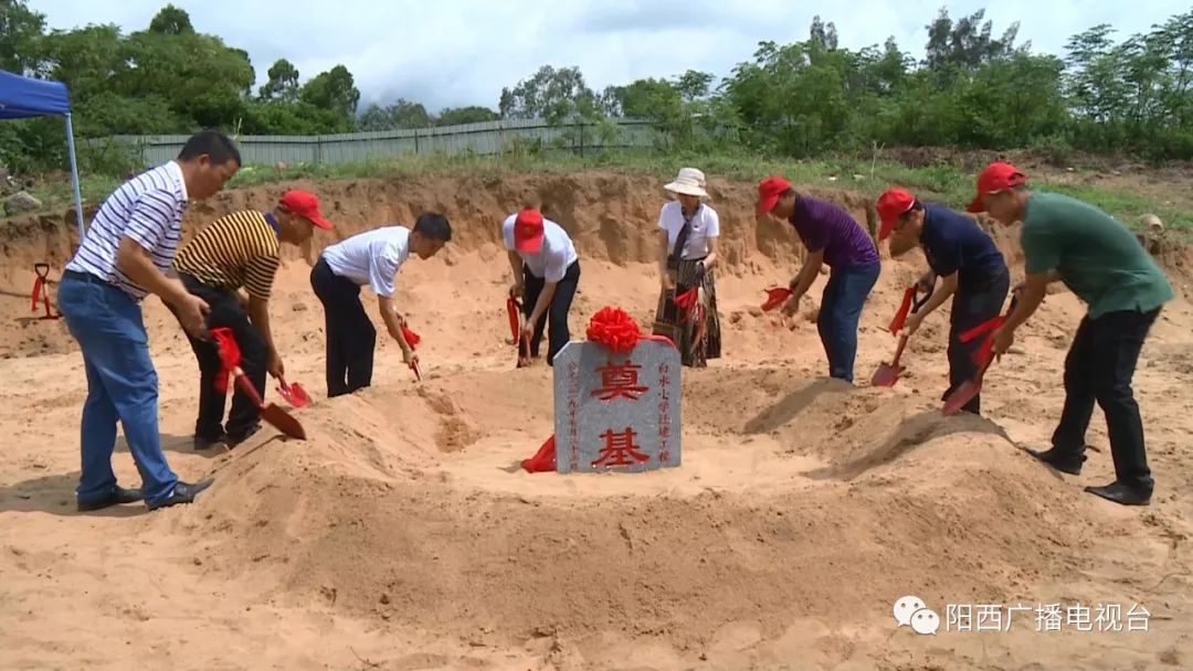 扶贫工作结硕果 溪头镇中心小学白水村教学点 正式开工奠基