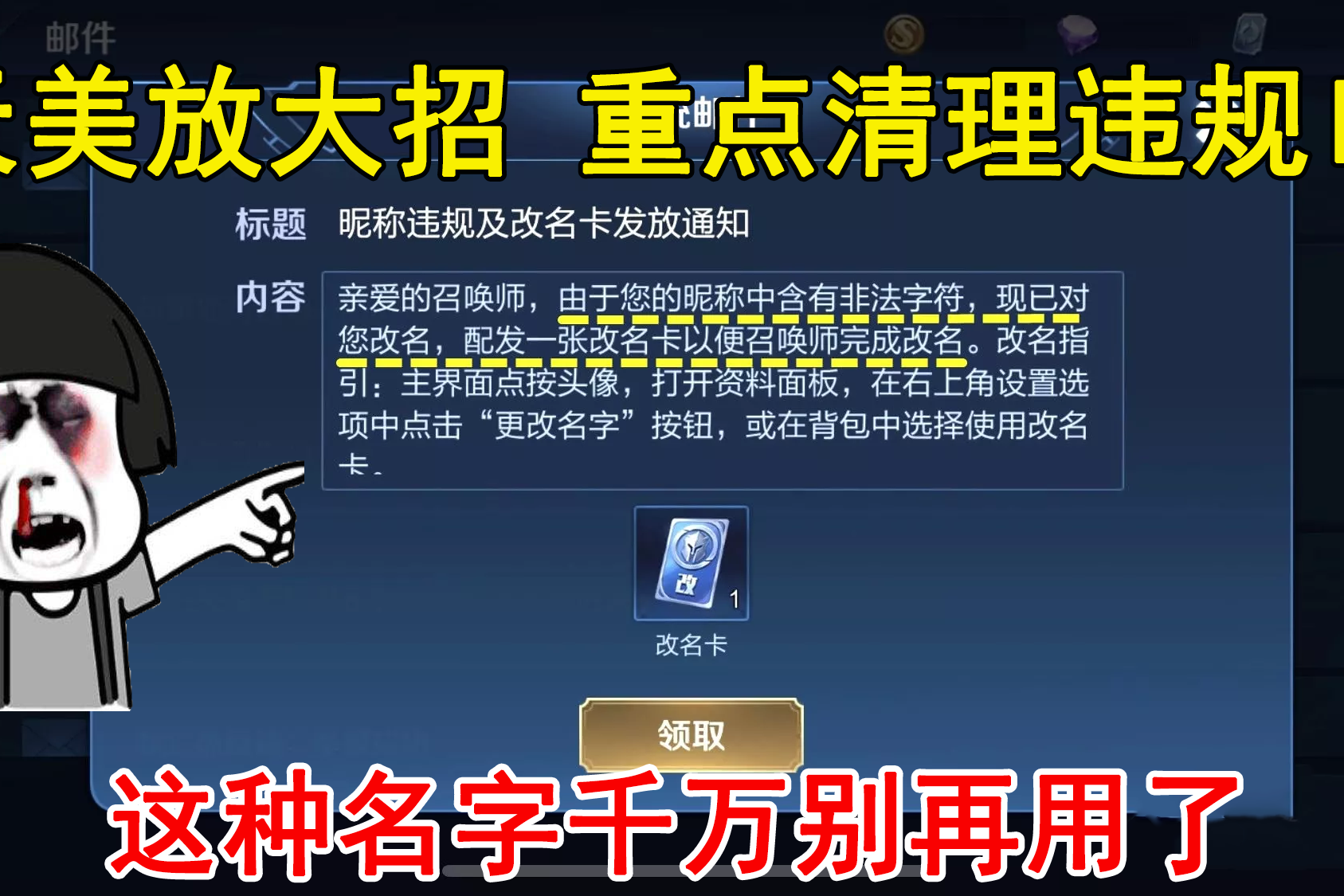 荣耀招聘_EPS王者荣耀海报 EPS格式王者荣耀海报素材图片 EPS王者荣耀海报设计模板 我图网(3)