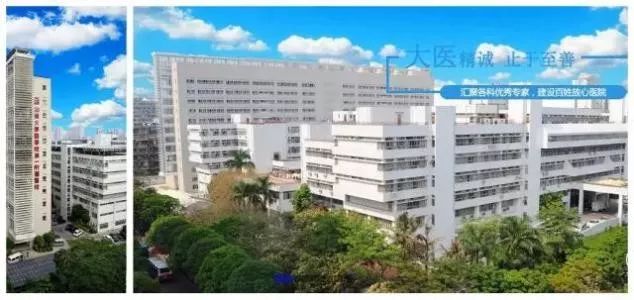 一号难求、重复挂号,不再为看病发烂渣!广东