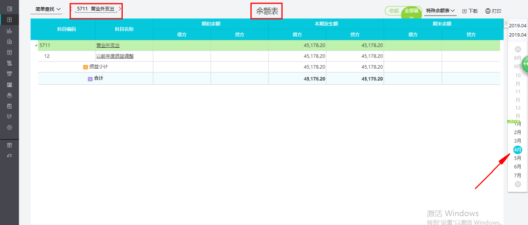 ���ɻ����ʲ���ծ����������Բ���?һ�ĸ㶨!