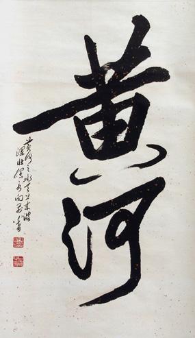 其人口头禅_布鲁克的口头禅
