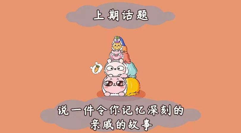 讽刺人口是心非的小故事_小英雄雨来故事图片(2)