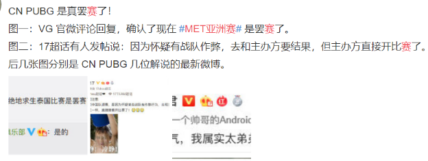 小智喷韩国队作弊!faker也就那样,lol为赢比赛拔WE网线不择手段 澳门新濠天地官方网址