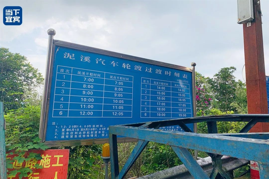 你好,泥溪站!坐高铁去看你,这一次宜宾泥溪终于要火了
