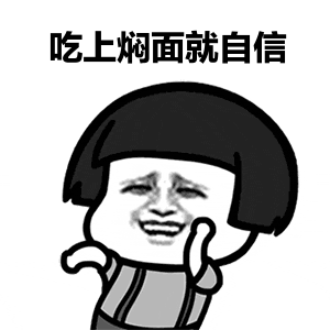 夏天炒菜怕热,没关系我们吃面,这道