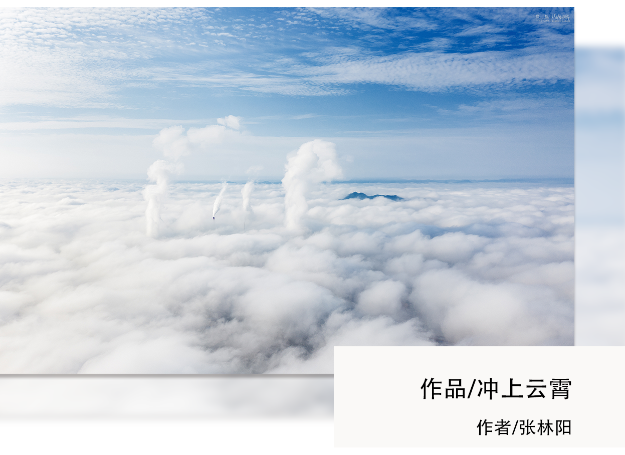 无人机大赛 站在云端看世界