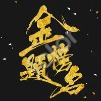 龙山县2020皇仓中学_龙山皇仓中学华鑫高中:开展女生防性侵常识教育获