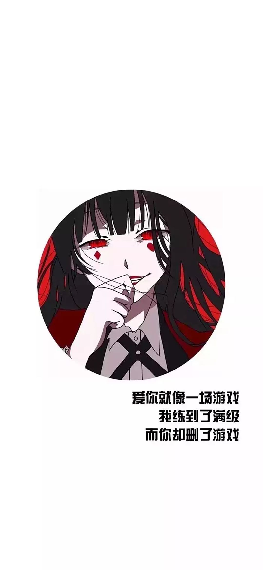 壁纸丨渣男专用壁纸