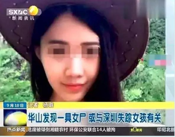 暑期安全丨女游客接连在华山遇害网友都在关注华山捞尸队真相