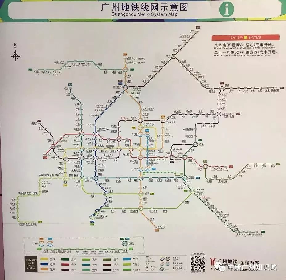 21号线悄然亮相广州地铁最新线网图!