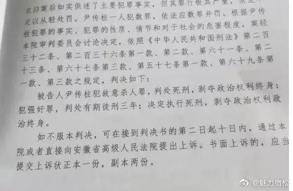 杀三个孩子凶手判决结果 2827c424c2144118a09420ef6b59007a.jpeg