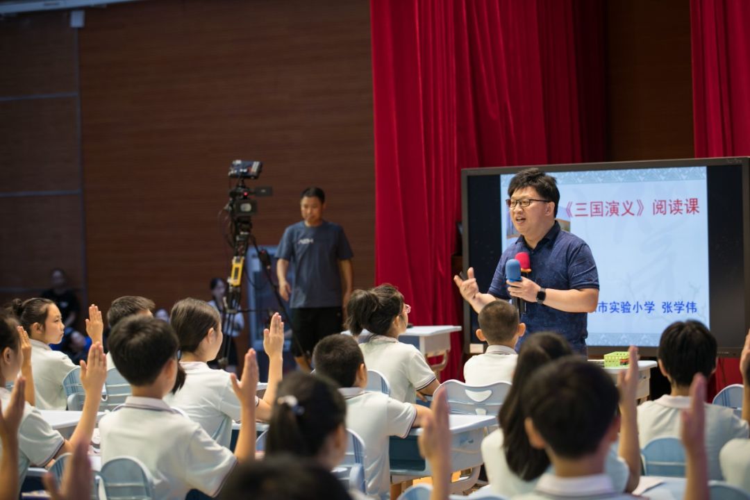 张学伟老师《三国演义》阅读指导课犹如一颗点燃学生阅读激情的火种