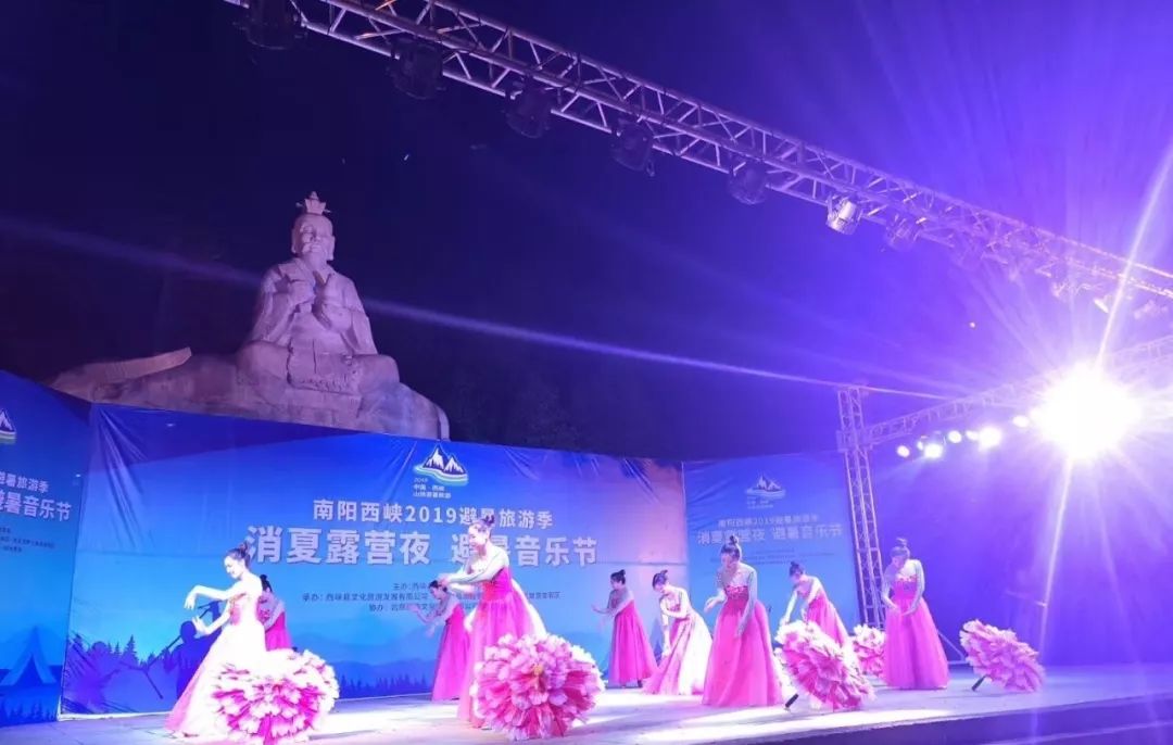 【千人狂欢】2019西峡消夏露营夜，避暑音乐节活动现场热烈火爆…