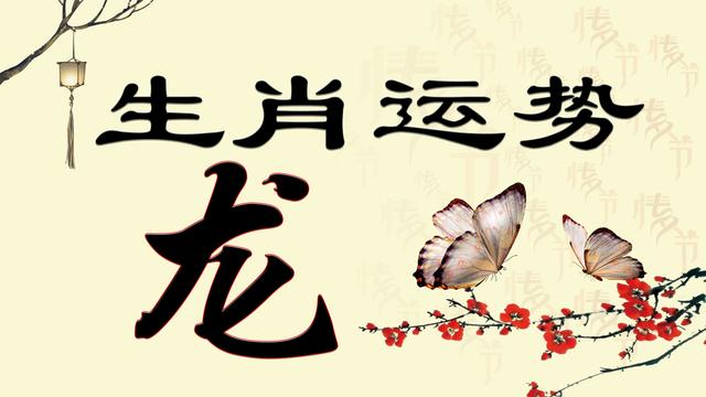 八月将会收获美好爱情,运势如鱼得水,财运称心如意的4个生肖