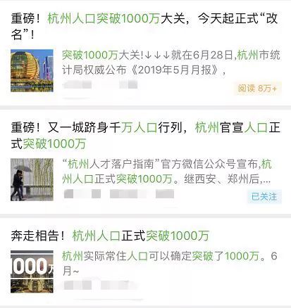 长沙市人口突破1000万_长沙市人口统计图片(2)