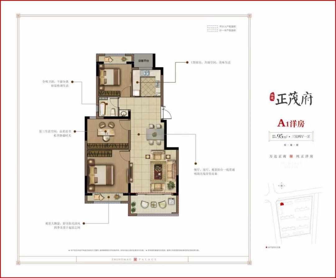 扬州又一纯新盘公开,下半年这个区域3大新盘将开,你会