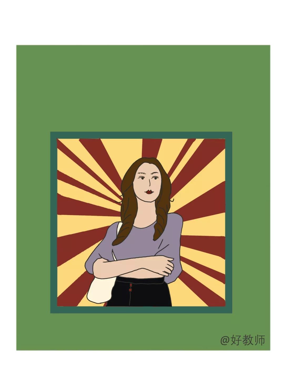 【趣谈教育】各科老师穿搭图鉴全曝光 !哈哈哈