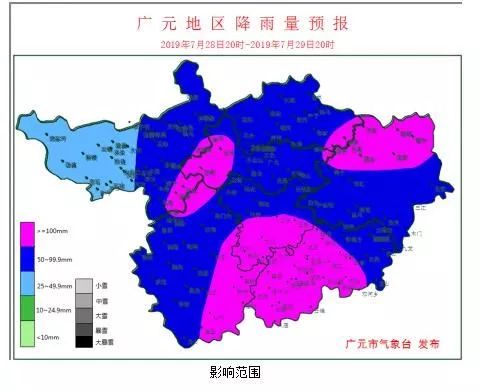 2020剑阁县gdp_2020剑阁县离婚证照片(2)