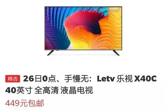 破产倒闭的公司背后，怎么就成了羊毛党的真香