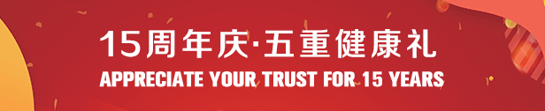 2019世界母乳喂养周,助力成功母乳喂养,北京五洲妇儿医院在行动
