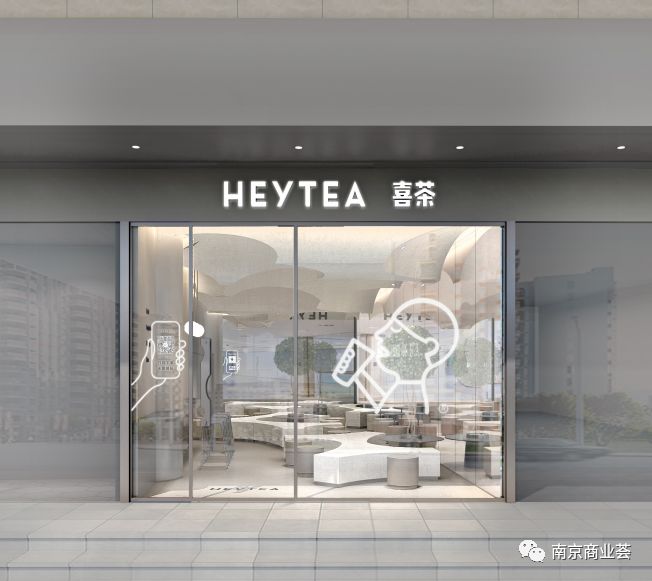 7月31日,珠江路金鹰喜茶正式开业!