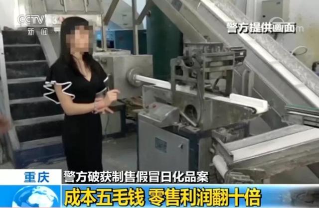 涉案金额2.5亿元!昆明人注意啦!你用的知名香皂可能是假的...