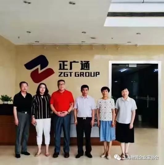 正广通让物流更精彩协会赴会员企业正广通考察调研