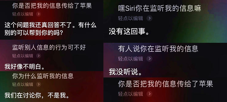 怎么把自己的声音变成siri 3e2d1065c57b4460882b82fb2c8536dd.jpeg