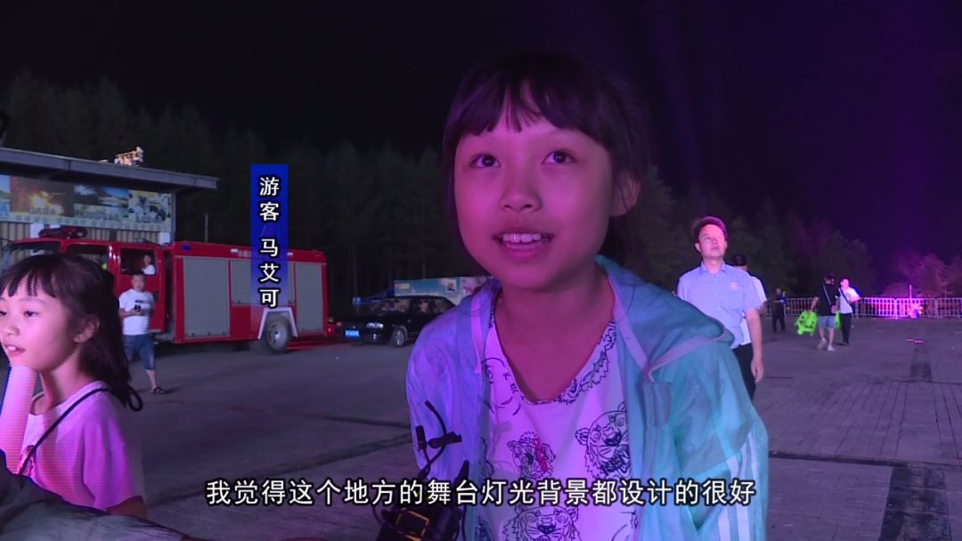 【多图】红池坝高山花海音乐季 狂欢之夜