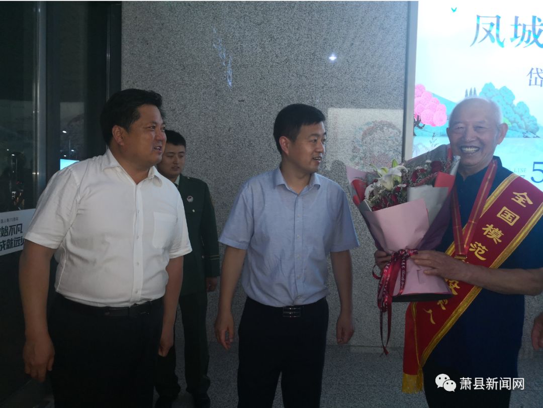 7月26日晚,萧县副县长陈冲在萧县北站迎接了"全国模范退役军人"