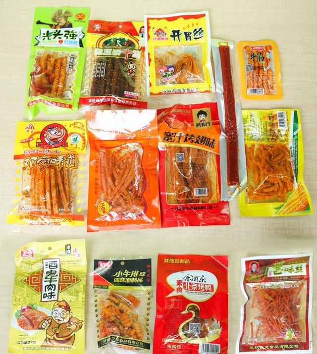先一起感受下快乐源泉 辣条的海洋