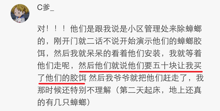 警铃的简谱_水力警铃