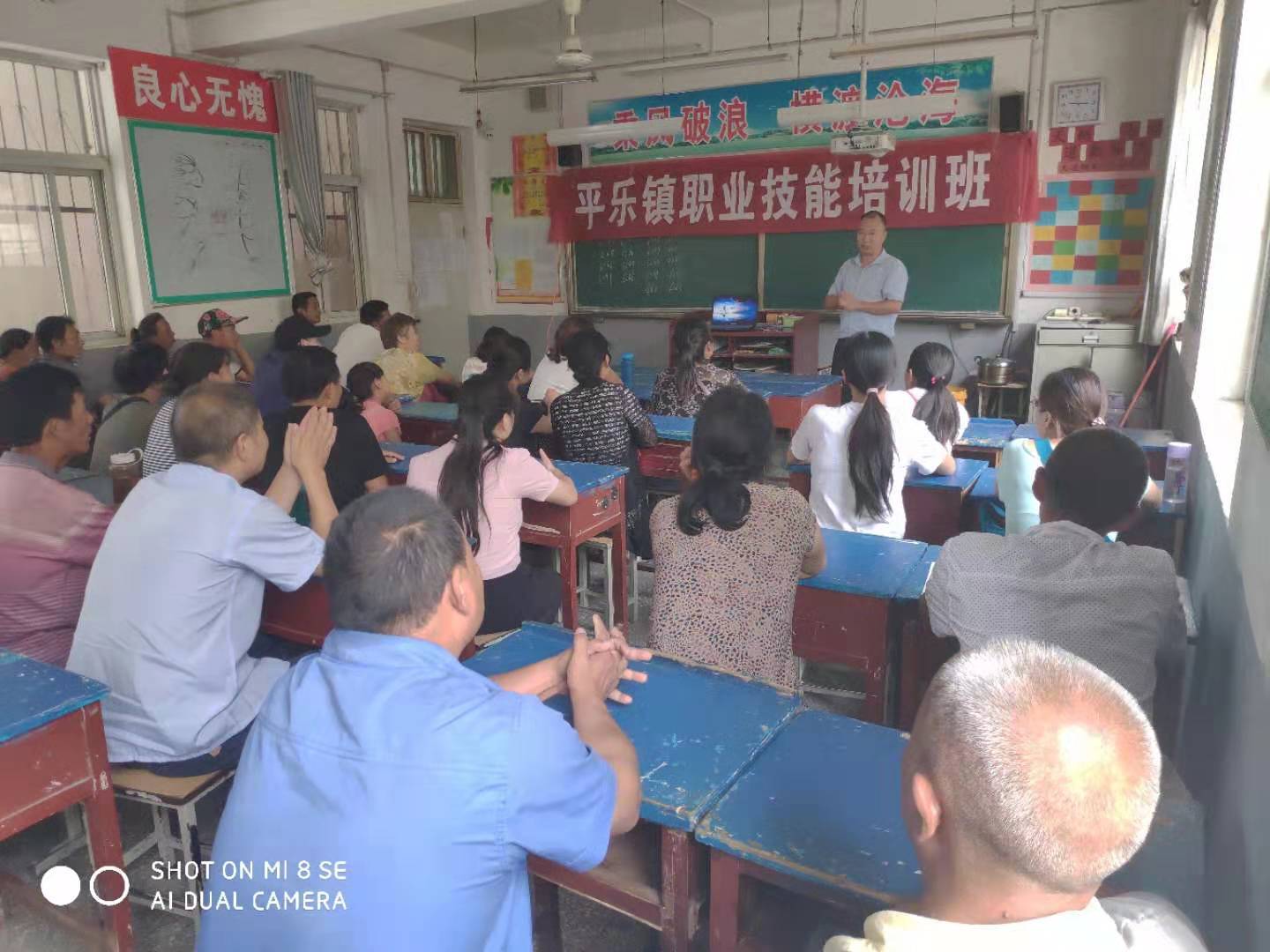 孟津县平乐镇开展厨师培训助力贫困户脱贫致富