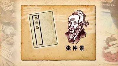 伤寒学派的一个奇妙的配方,效果真的不一般,但知道的人却很少 伤寒学派的一个奇妙的配方,效果真的不一般,但知道的人却很少