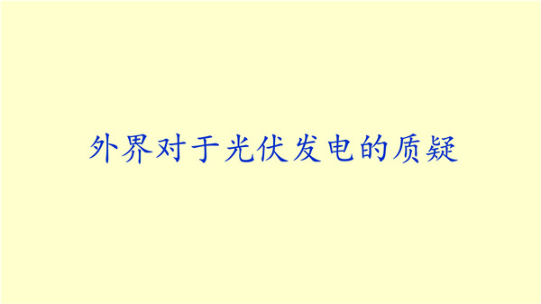 點擊看大圖