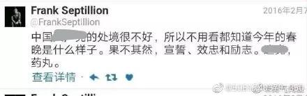 还记得怼华为“P月亮”而被开除的王跃琨吗？近日在外网发表反华言论凉凉了