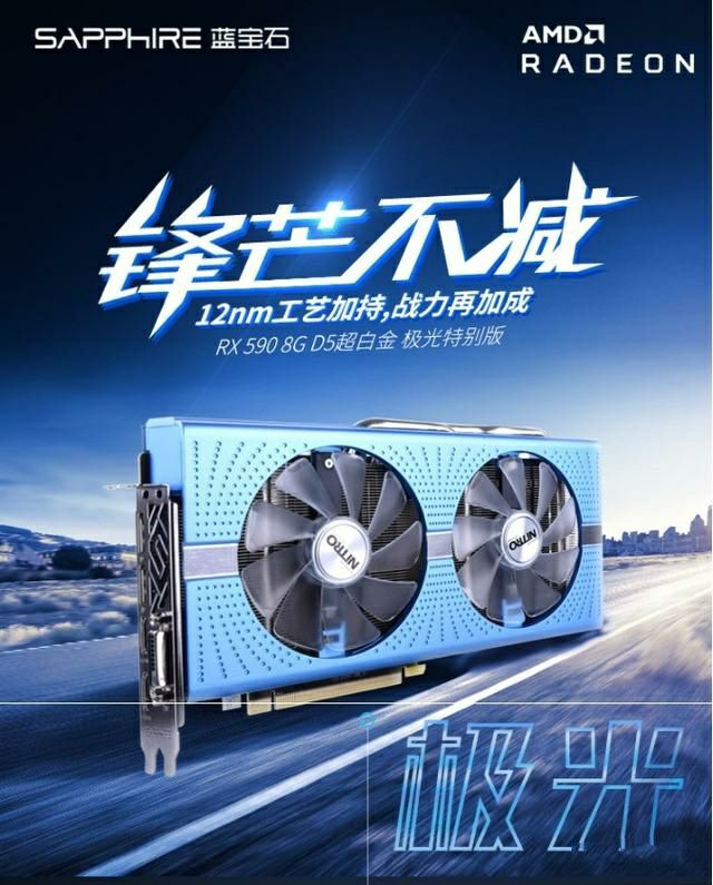RX590显卡的价格和性能对比GTX1060:差距无法接受 九州科技娱乐app下载