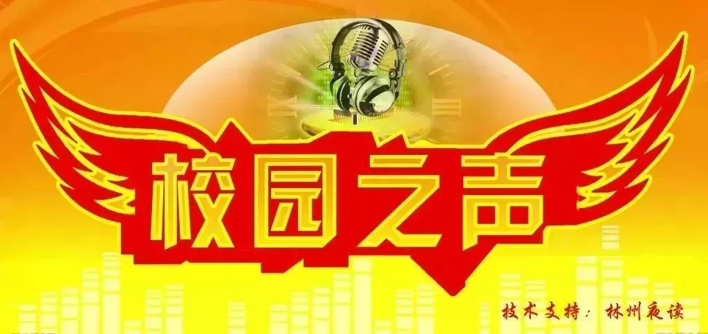 招聘播音员_德州扑克单机中文版下载 皇冠网 全讯网 中国新闻网通知公告 黄山新闻网 娱乐赠送优惠彩金 皇冠网 全讯网 中国(3)