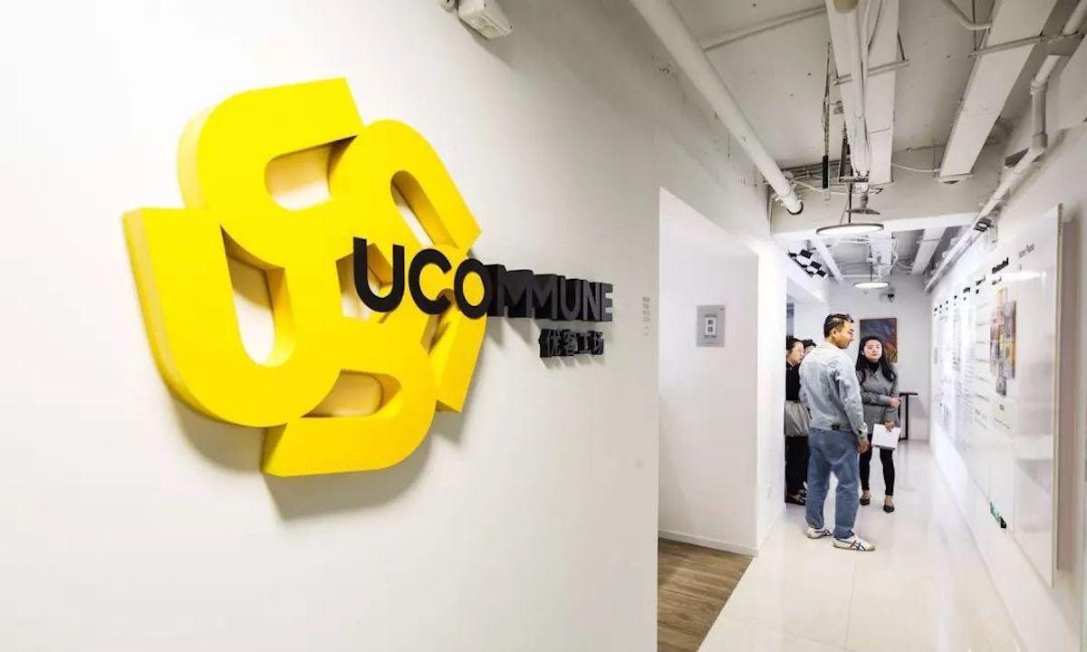 原雷格斯(Regus)中国区总经理孙亮加盟优客工场,出任执行总裁 万博体育manbetx