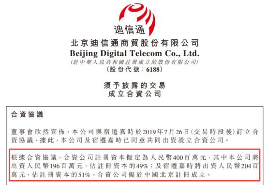 刘强东急了?砸2.1亿入股这家公司(组图)