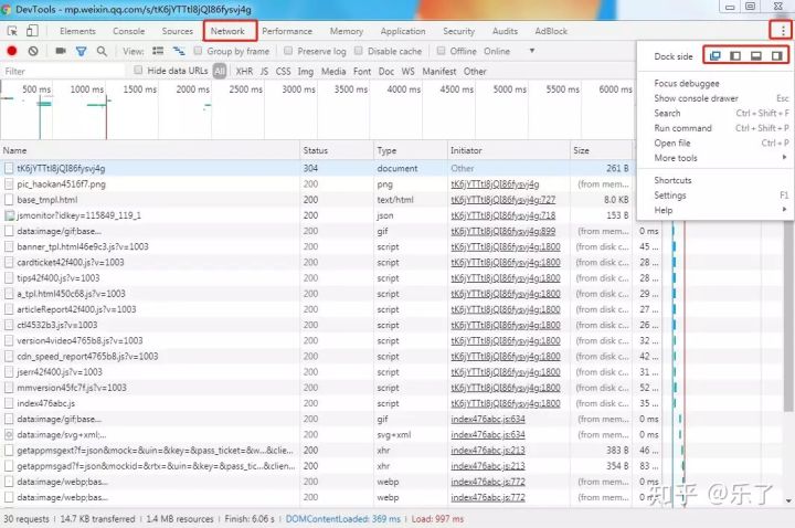 一步步教你打造微信公众号文章爬虫(1)-综述