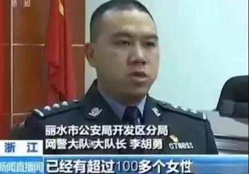 91大神获刑!与近100名女性发生关系,拍摄录