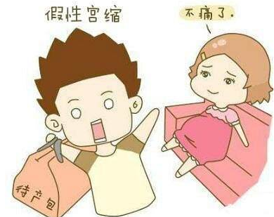 假性宫缩,又称迁延宫缩,在孕早期6周的时候,有些宝妈可能就有些感觉