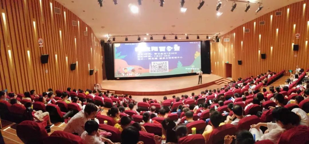 《银河补习班》业主专场观影会