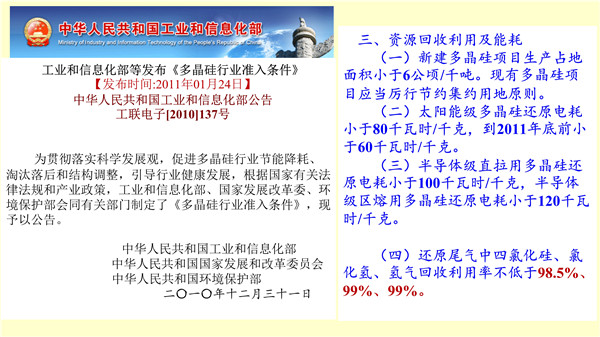 點擊看大圖